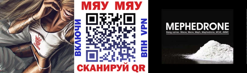Хочу наркоту Бахчисарай Альфа ПВП  Галлюциногенные грибы  COCAIN  АМФ 
