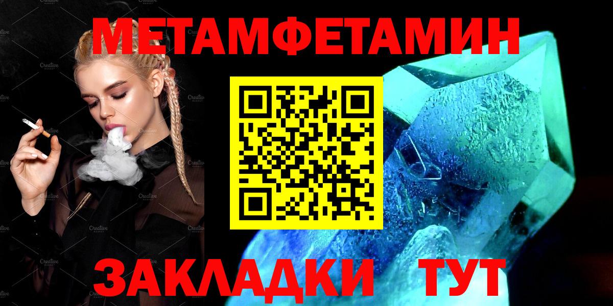 Амфетамин 98% Бахчисарай