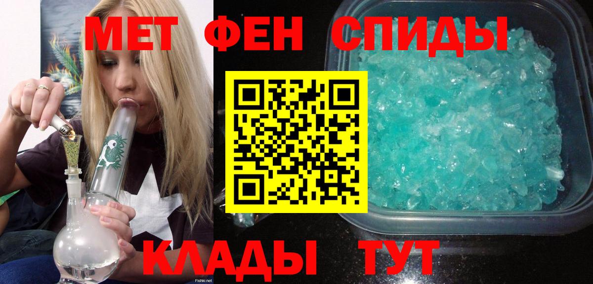 A PVP Бахчисарай