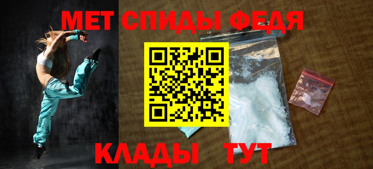 Бахчисарай  Амфетамин  АМФ  Вход с VPN  АМФ 98% 