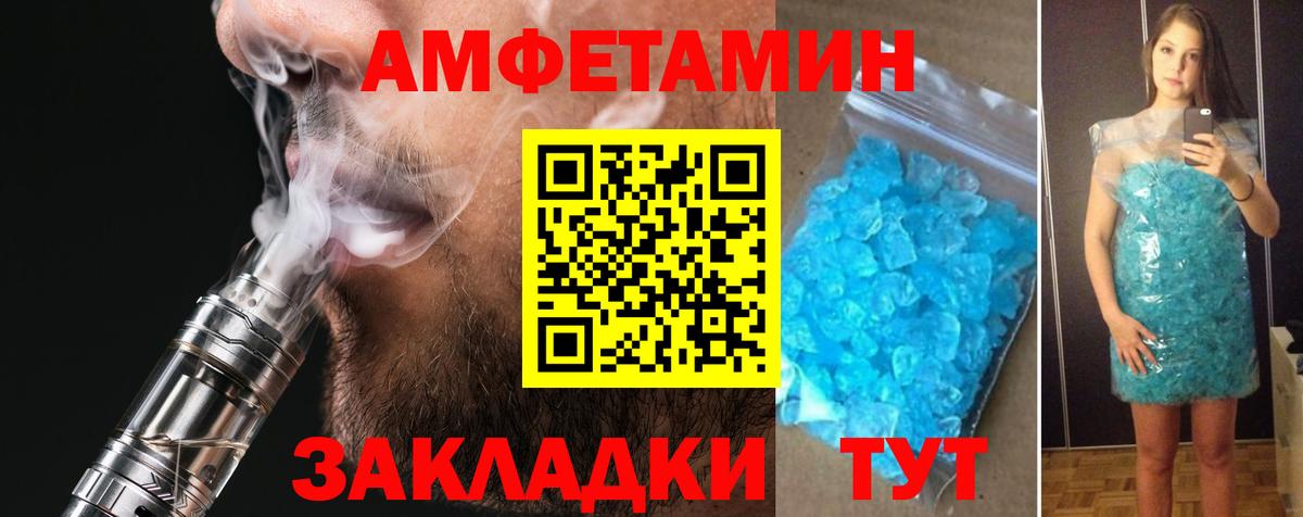 Амфетамин VHQ  Amphetamine  Бахчисарай 