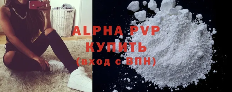 APVP VHQ  Бахчисарай 