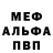Амфетамин Розовый Darinochka 05