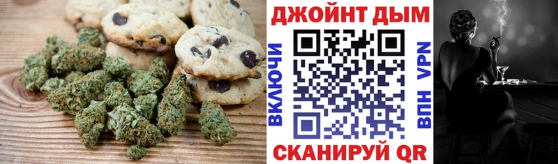 дарнет шоп Бахчисарай Cannafood конопля