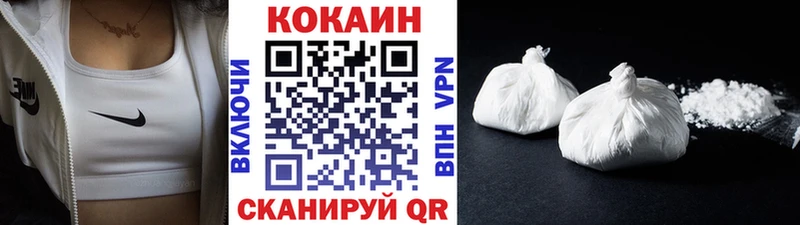 COCAIN Эквадор  Бахчисарай 