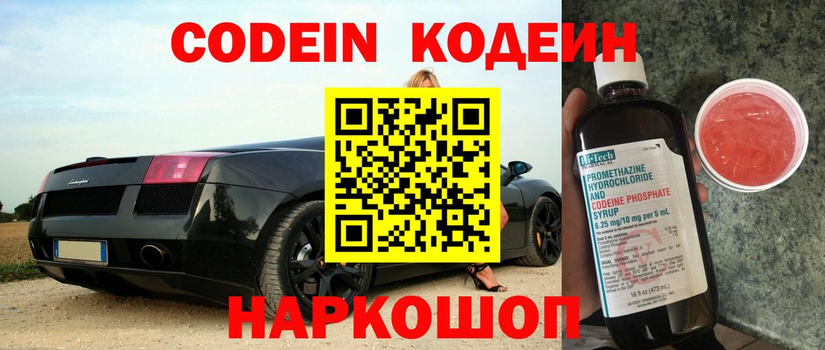 Меф Бахчисарай