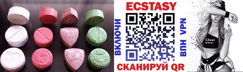 Ecstasy 280мг  где продают   Бахчисарай 