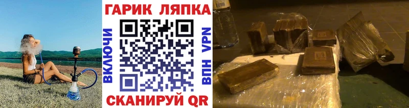 гидра онион  купить наркотик  Бахчисарай  ГАШ AMNESIA HAZE 