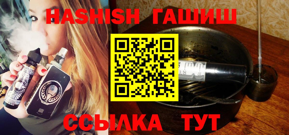 ГАШИШ VHQ Бахчисарай