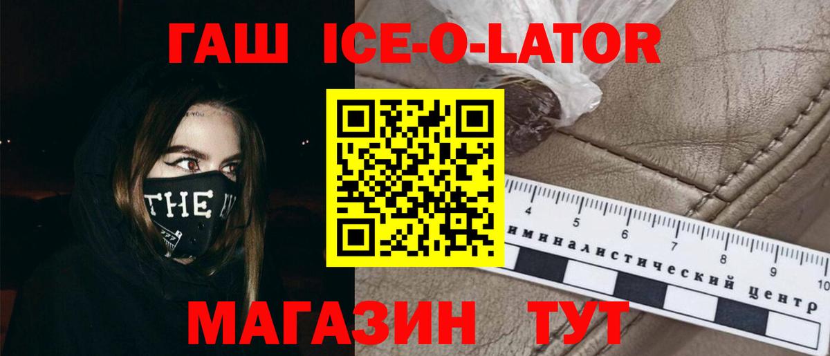 ГАШ индика сатива  Вход с VPN  Бахчисарай  ГАШ AMNESIA HAZE 
