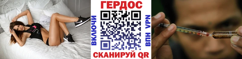 как найти   Бахчисарай  ГЕРОИН Heroin 