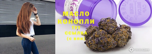 амфетамин Магадан