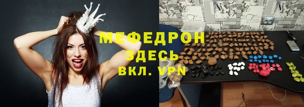 твердый Магас