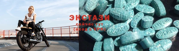 кристаллы Майский