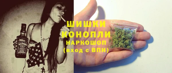 кристаллы Майский