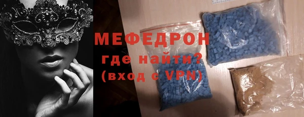 твердый Магас