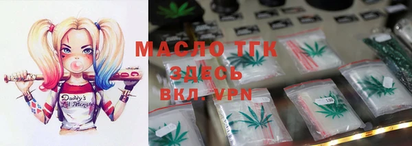 амфетамин Магадан