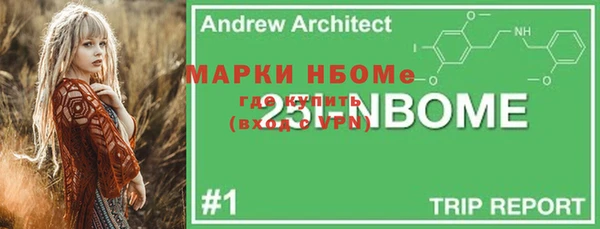 кристаллы Майский