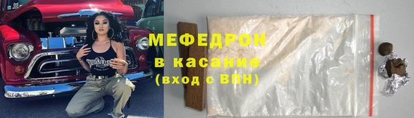 твердый Магас