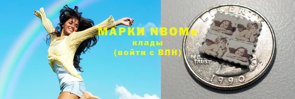 кристаллы Майский