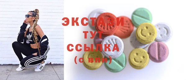 кристаллы Майский