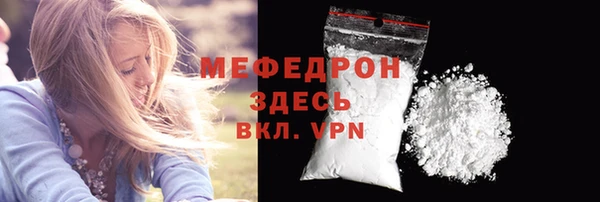 амфетамин Магадан