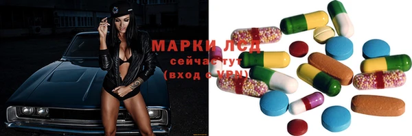 кристаллы Майский