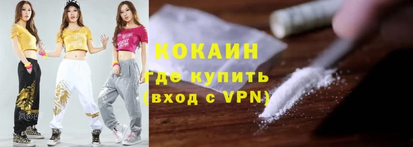 амфетамин Магадан
