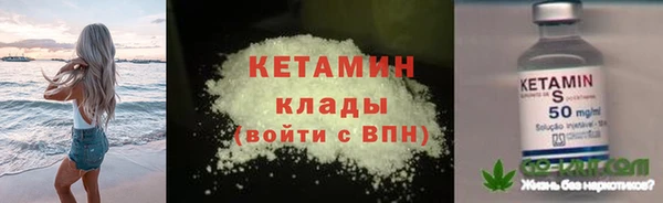 кристаллы Майский