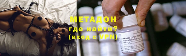 твердый Магас
