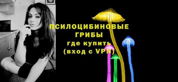 амфетамин Магадан