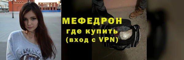 кристаллы Майский