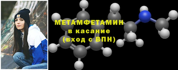 амфетамин Магадан