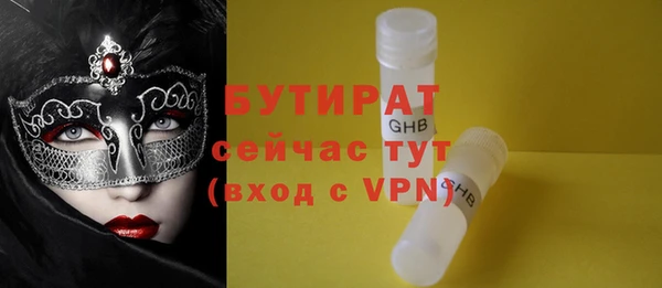 кристаллы Майский