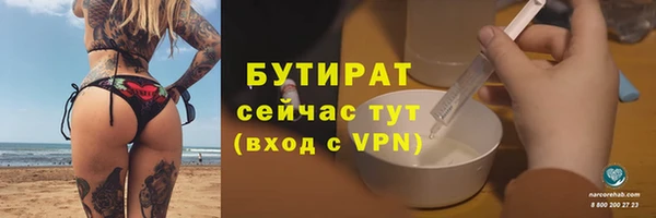 амфетамин Магадан