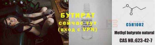 кристаллы Майский
