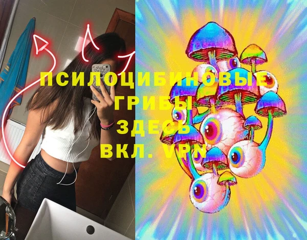 амфетамин Магадан