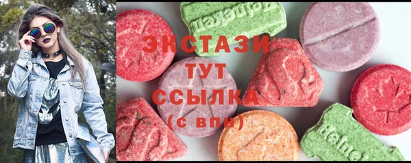 кристаллы Майский