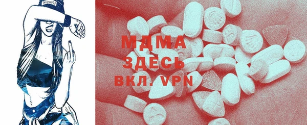 кристаллы Майский