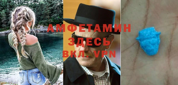 кристаллы Майский