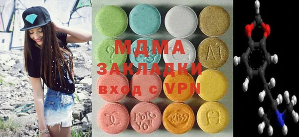 амфетамин Магадан
