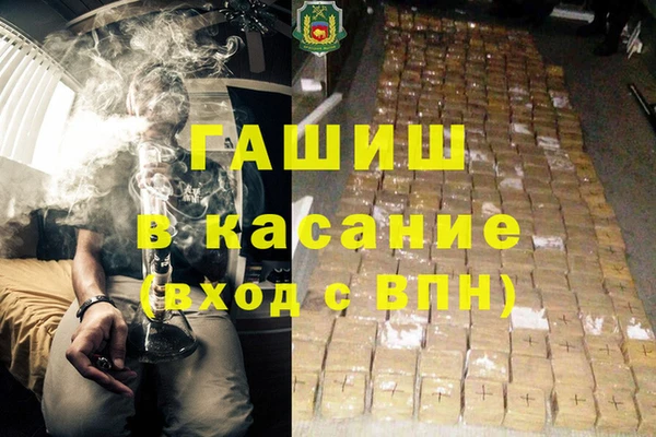 амфетамин Магадан