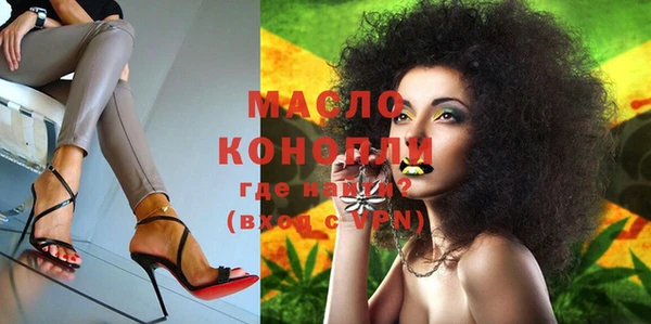 амфетамин Магадан