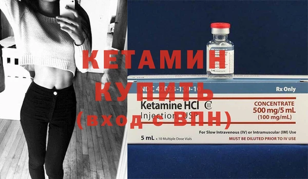амфетамин Магадан