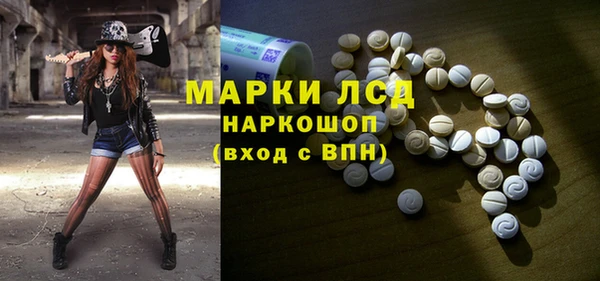кристаллы Майский