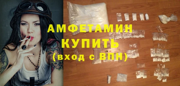 амфетамин Магадан