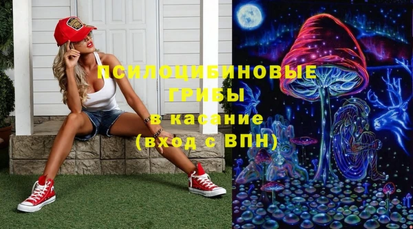 кристаллы Майский
