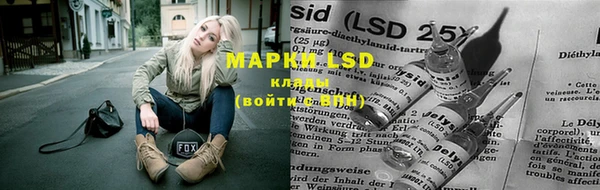 кристаллы Майский