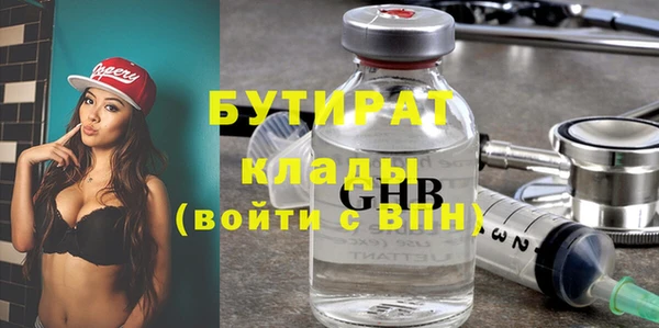 амфетамин Магадан