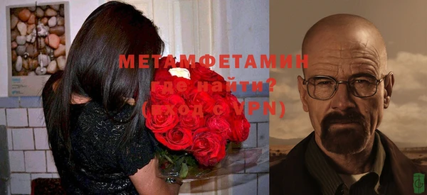 кристаллы Майский